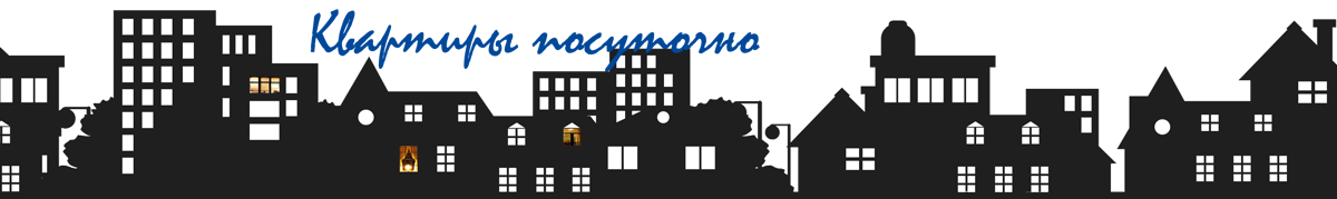 Квартиры посуточно Донецк (ДНР) Квартиры посуточно Донецк (ДНР)